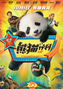 国产精品免费一级在线观看